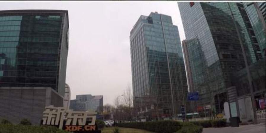 NobleProg培训地点，城市 北京 - 新东方大厦