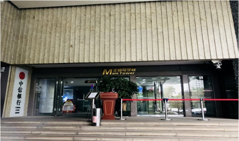 NobleProg培训地点，城市 广州 - 广东国际大厦