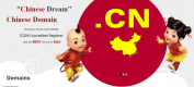 中国商务