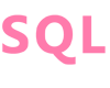 SQL培训课程